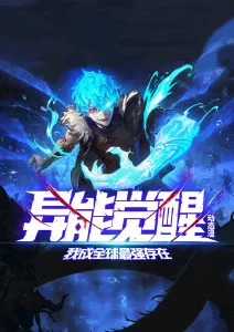 漫画分镜稿与成片对比解析配图